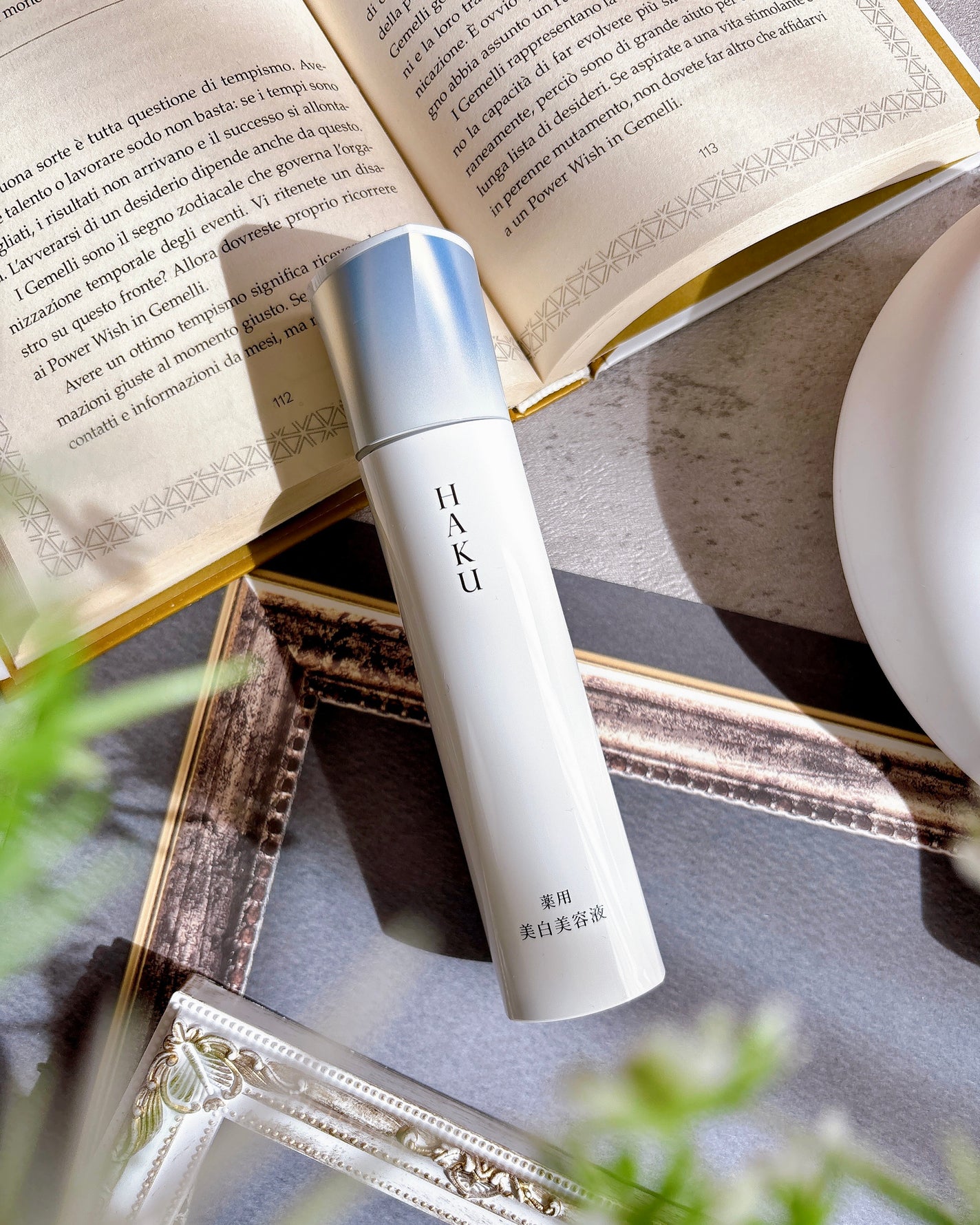 HAKU メラノフォーカスIV/HAKU/美容液を使ったクチコミ(1枚目)