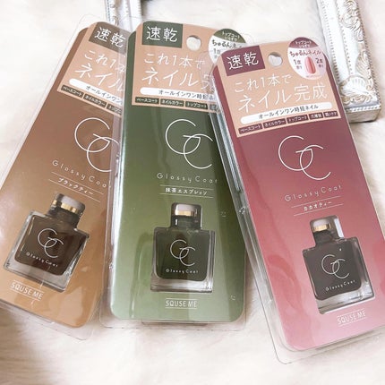 グロッシーコート/スキューズミー/オールインワンネイルを使ったクチコミ(5枚目)