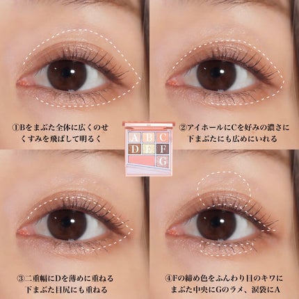 シャンデリアエディション(アイシャドウ/リップグロス)/espoir/メイクアップキットを使ったクチコミ(5枚目)