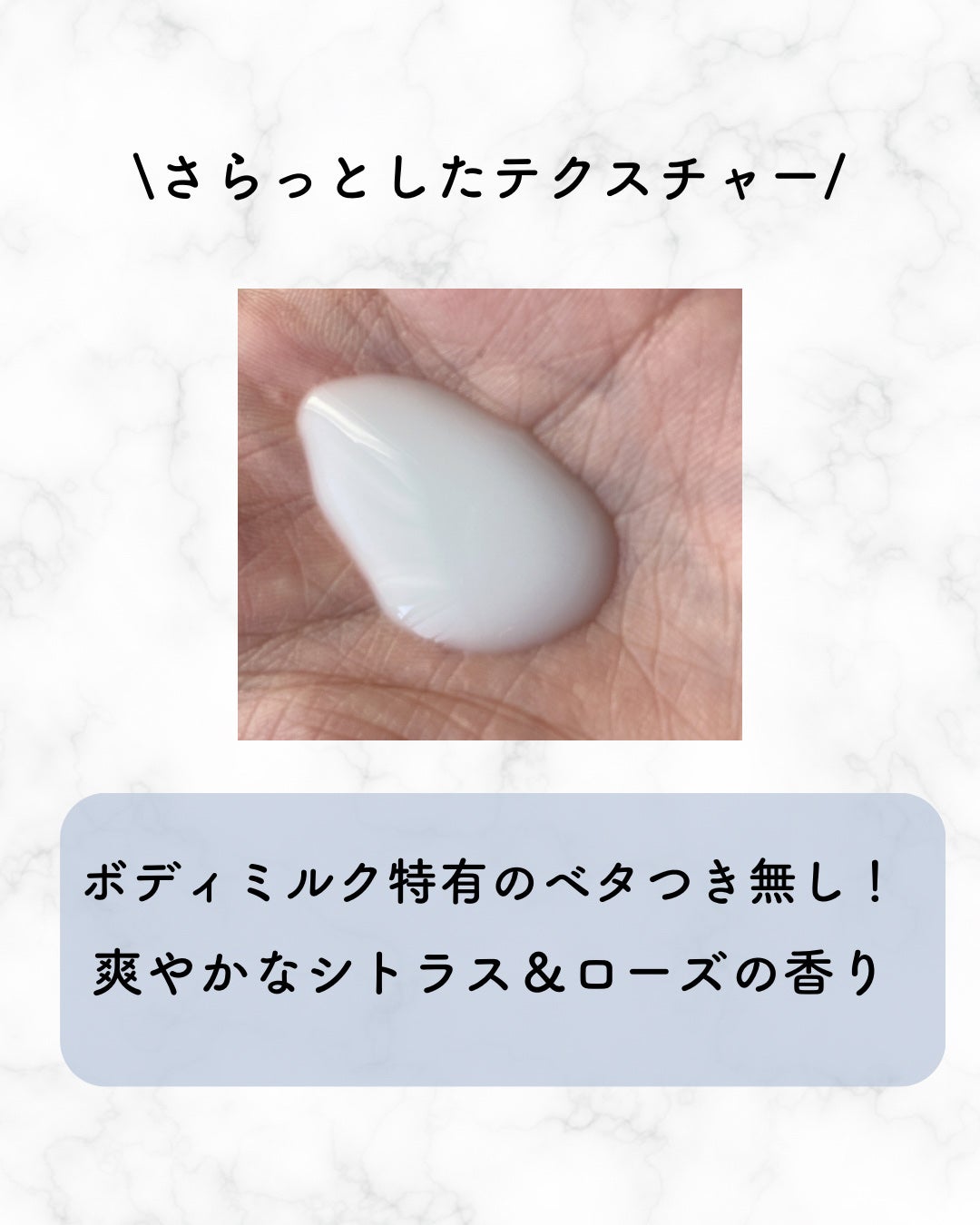 プレミアムボディミルク ホワイトニング【医薬部外品】 /ニベア/ボディミルクを使ったクチコミ(2枚目)