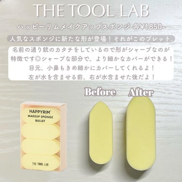 ハッピーリムメイクアップスポンジ Jumbo/THE TOOL LAB/パフ・スポンジを使ったクチコミ（3枚目）