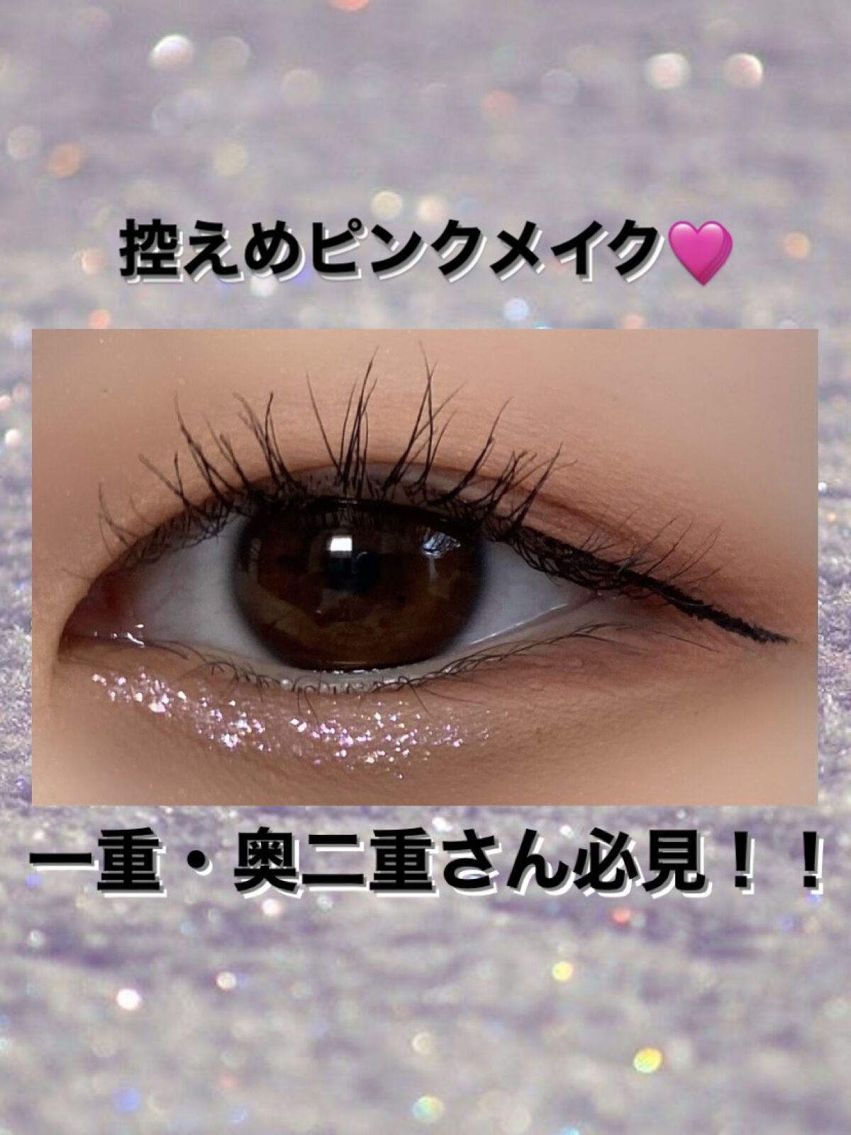 スムースリキッドアイライナー スーパーキープ/ヒロインメイク/リキッドアイライナーを使ったクチコミ（1枚目）