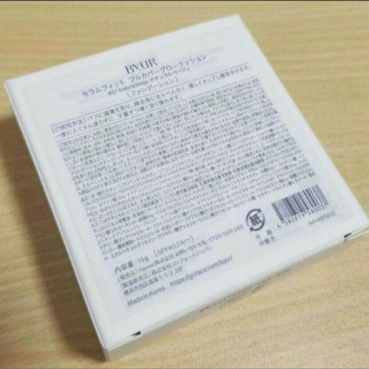 セラムフィット フルカバー グロークッション/ByUR/クッションファンデーションを使ったクチコミ(2枚目)