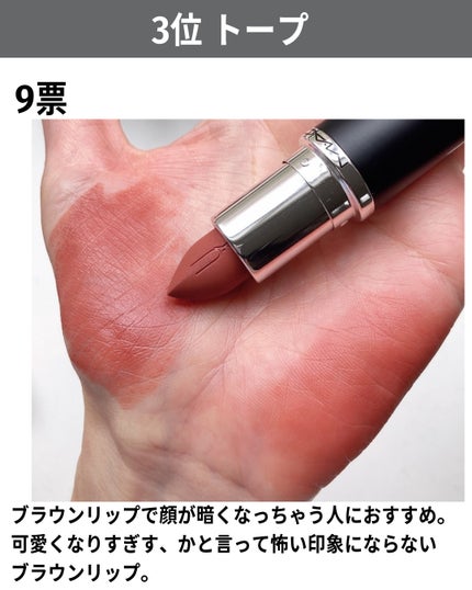 バブリズム on LIPS 「インスタのフォロワーさんに聞いてみた最新まじりっけなし超リアル..」(4枚目)