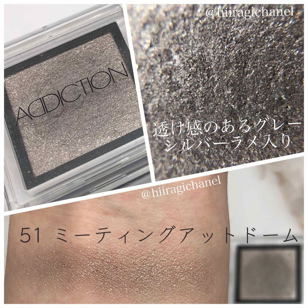アディクション ザ アイシャドウ 51 Meeting at Dome (P) /ADDICTION/単色アイシャドウを使ったクチコミ（2枚目）