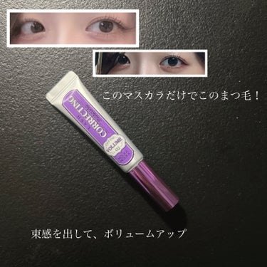 HOLIKA HOLIKA : ラッシュコレクティングマスカラ　02ディファインボリューム


このマスカラは本当にすごい✳︎

ボリュームを出したい人に激おすすめするマスカラです💖
ちゃんと太さも出る