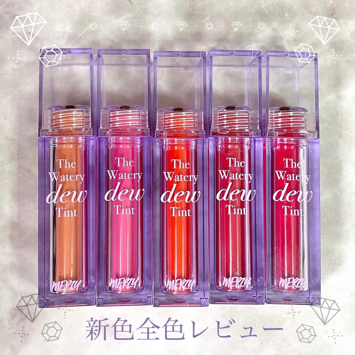 ザ ウォータリーデューティント/MERZY/リップティントを使ったクチコミ(1枚目)