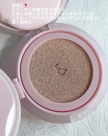 ブルームインカバーフィットクッション/rom&nd/クッションファンデーションを使ったクチコミ(2枚目)