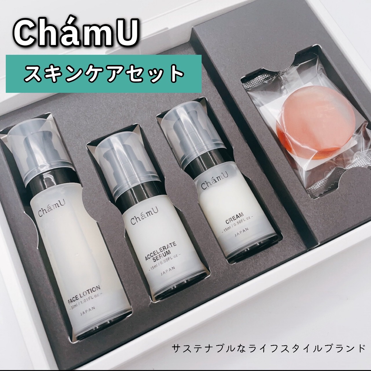 ChámU | 定番から新作まで人気おすすめ商品のクチコミをチェック | LIPS