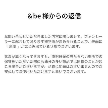 &be ファンシーラー/&be/パレットコンシーラーを使ったクチコミ(5枚目)