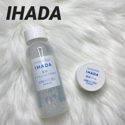 イハダ 薬用バーム【医薬部外品】/IHADA/フェイスバームを使ったクチコミ(1枚目)