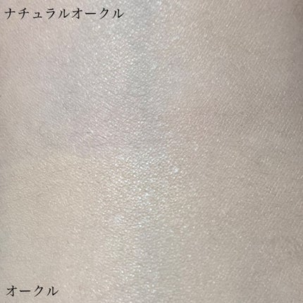 NATURAL GLOW FOUNDATION(ナチュラルグロウファンデーション) ナチュラルオークル/iLLO/リキッドファンデーションの画像