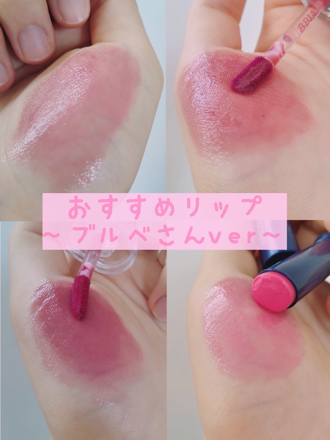 ニベア リッチケア＆カラーリップ/ニベア/リップクリームを使ったクチコミ（1枚目）