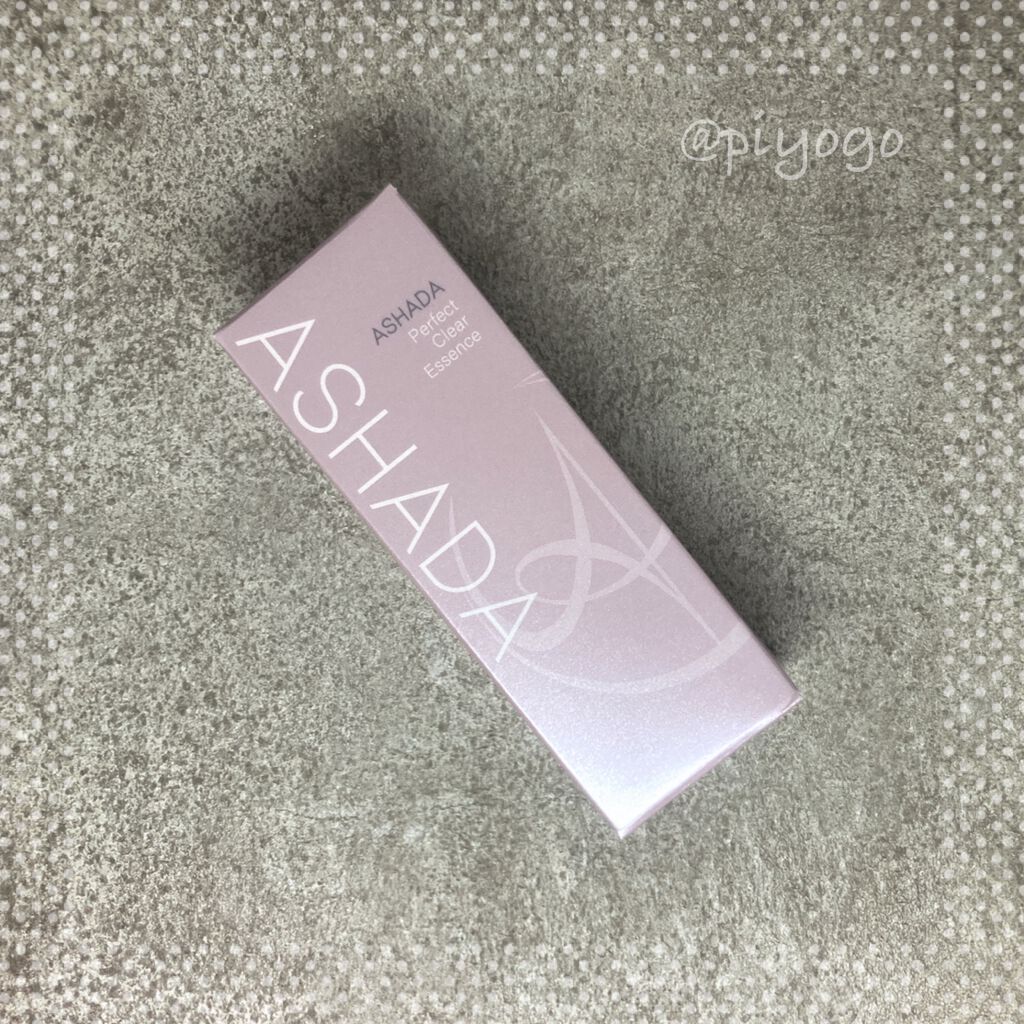 アスハダ-ASHADA-美容液(パーフェクトクリアエッセンス) /アスハダ/美容液を使ったクチコミ（3枚目）