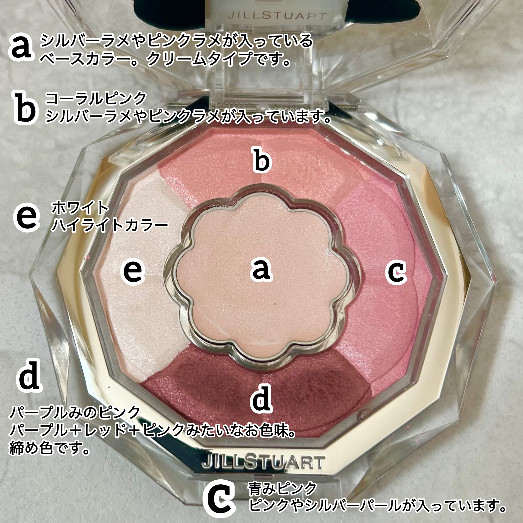 ジルスチュアート ブルームクチュール アイズ/JILL STUART/アイシャドウパレットを使ったクチコミ（2枚目）