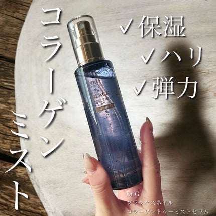 ドクタージー ブラックスネイル コラーゲンミスト/Dr.G/ミスト状化粧水を使ったクチコミ(1枚目)