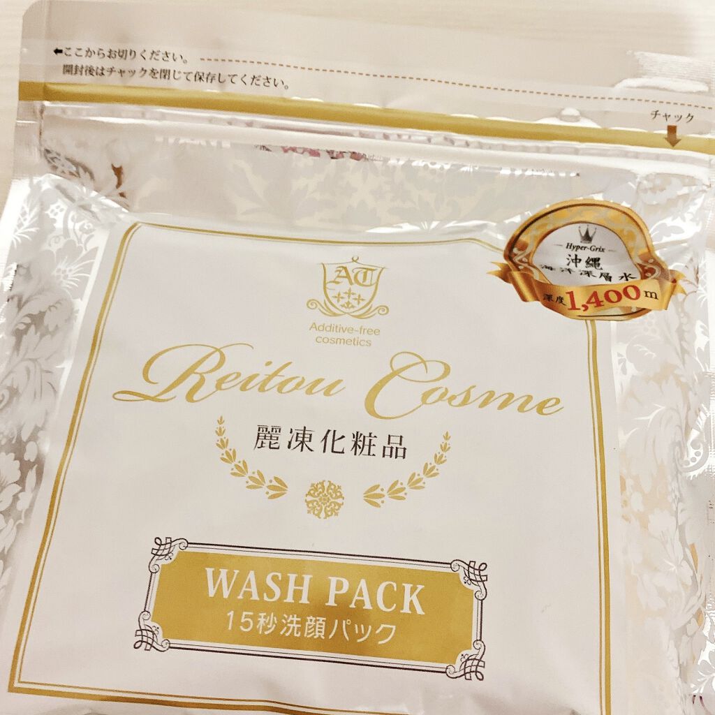 15秒洗顔パック/麗凍化粧品/その他洗顔料を使ったクチコミ（1枚目）