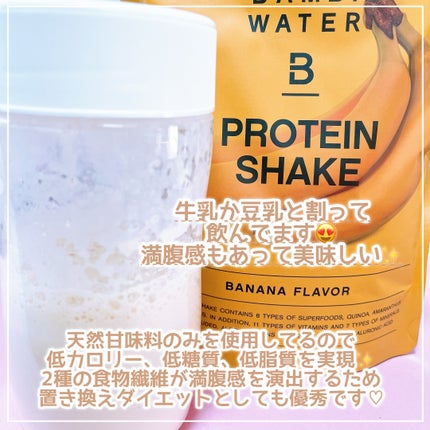 プロテインシェイク バナナ/BAMBI WATER/ソイプロテインを使ったクチコミ(3枚目)