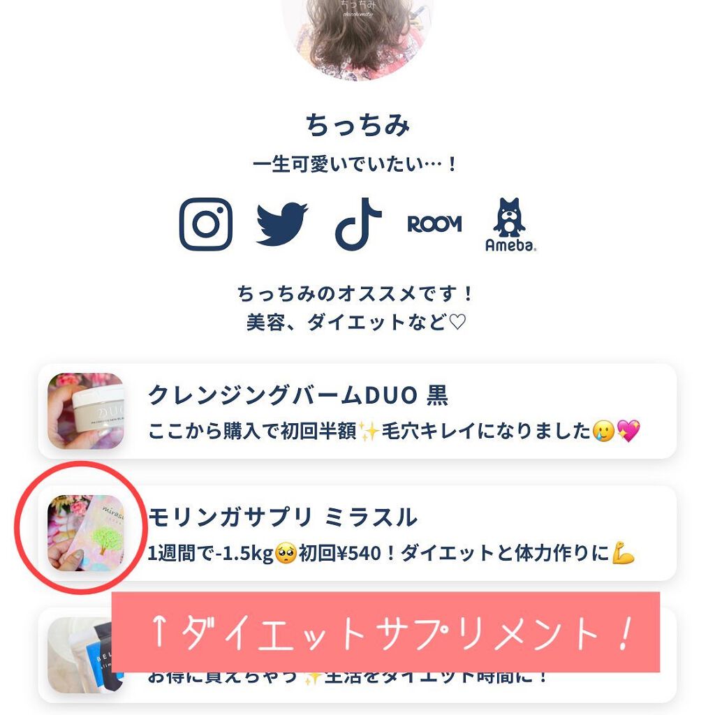 ã¡ã£ã¡ã¿ð©µãã«ãå¬Ããã§ããã³ on LIPS ãðâðððžãµããªã¡ã³ãã¢ãªã³ã¬ãµããªãã©ã¹ã«ç§ãããŒãœãã«ã«é..ãïŒ7æç®ïŒ