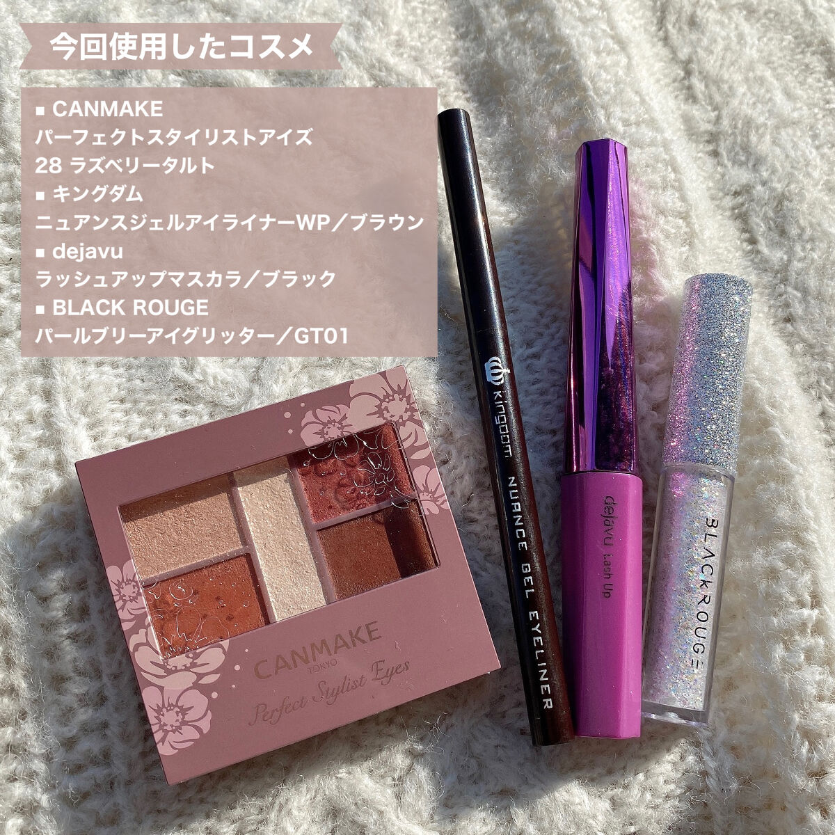 ニュアンスジェルアイライナーWP/キングダム/ジェルアイライナーを使ったクチコミ（2枚目）