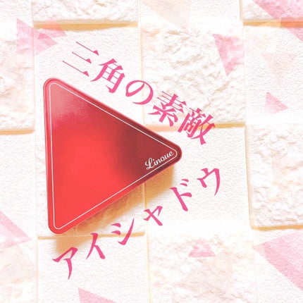 デザイニングポイントシャドウ Pearl pink(パールピンク)LDP-PP/Linoue/アイシャドウパレットの画像