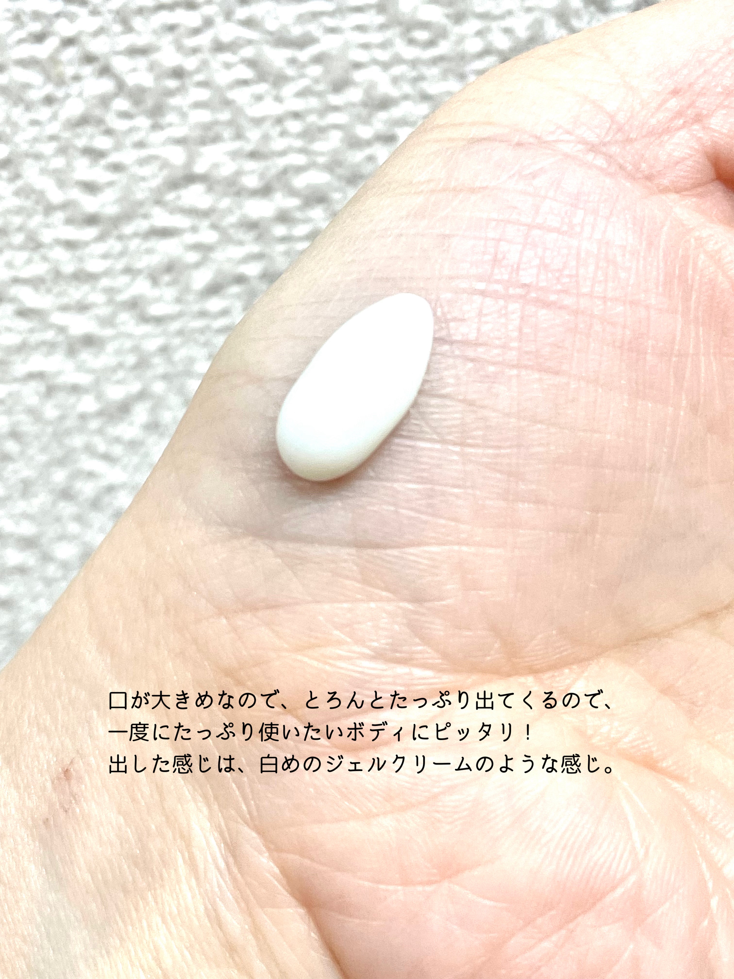 ビオレUV アクアリッチ ウォータリーエッセンス/ビオレ/日焼け止めローションを使ったクチコミ（2枚目）