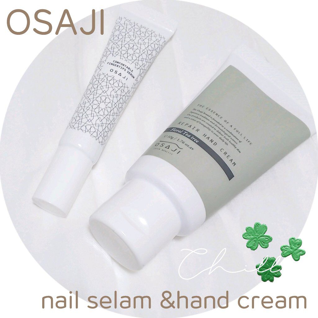 リップゲル/OSAJI/リップ美容液を使ったクチコミ(1枚目)