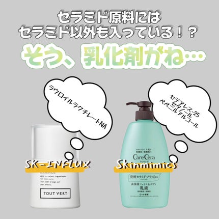 リペアエッセンス/TOUT VERT/美容液を使ったクチコミ(2枚目)