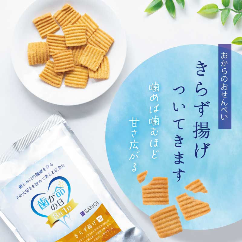 アパガードプレミオ/アパガード/歯磨き粉を使ったクチコミ（3枚目）