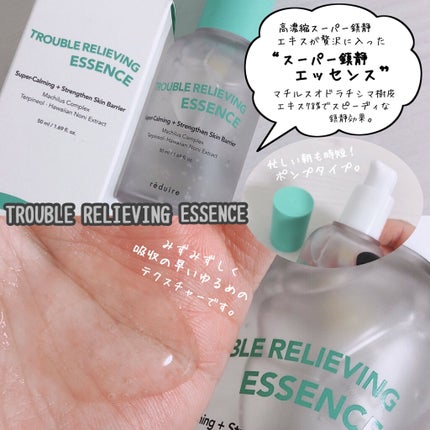 トラブルリリービングトナー/reduire /化粧水を使ったクチコミ(5枚目)