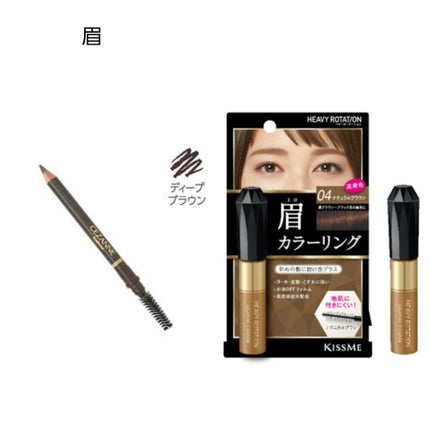 ロング&カールマスカラ アドバンストフィルム/ヒロインメイク/マスカラを使ったクチコミ(4枚目)