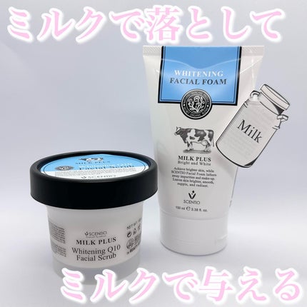 ミルクホワイトQ10フェイシャルスクラブ/Beauty Buffet/スクラブ・ゴマージュを使ったクチコミ(1枚目)