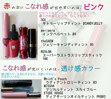 3CE TATTOO LIP TINT/3CE/リップグロスを使ったクチコミ（3枚目）