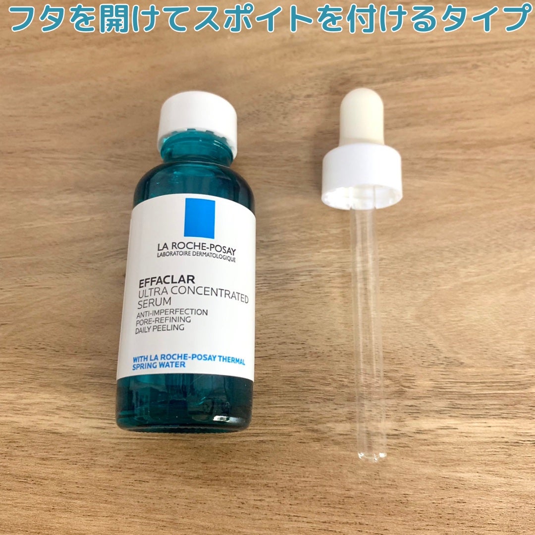 エファクラ ピールケア セラム/ラ ロッシュ ポゼ/美容液を使ったクチコミ(2枚目)
