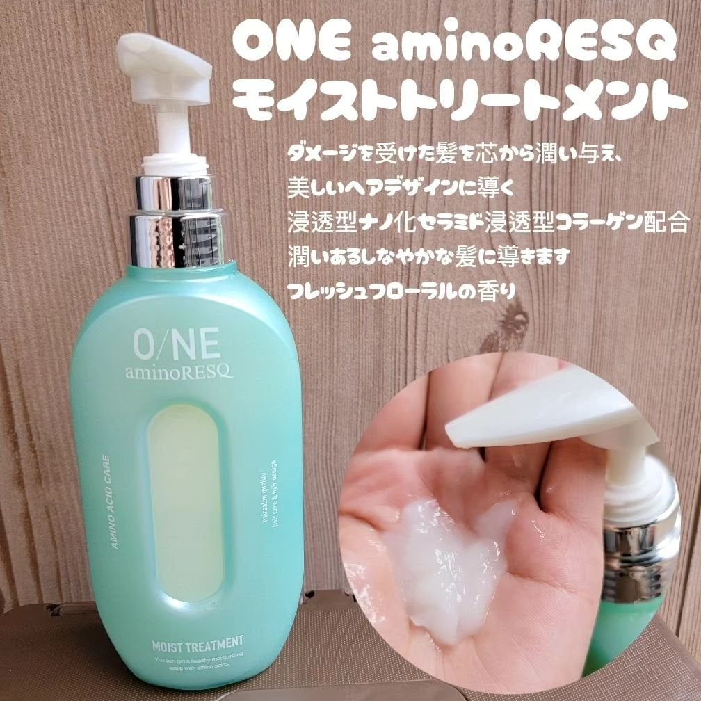 ワン アミノレスキューモイストシャンプー/トリートメント/アミノレスキュー/市販シャンプーを使ったクチコミ(3枚目)