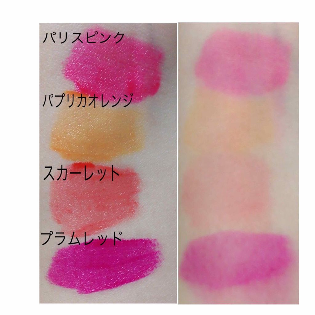 ジェリーリップティント/キャンドゥ/リップティントを使ったクチコミ（1枚目）