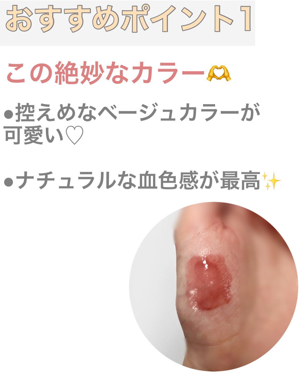 ブラーグロイリップティント 283 パクスロマーナ/Dinto/リップティントを使ったクチコミ（2枚目）