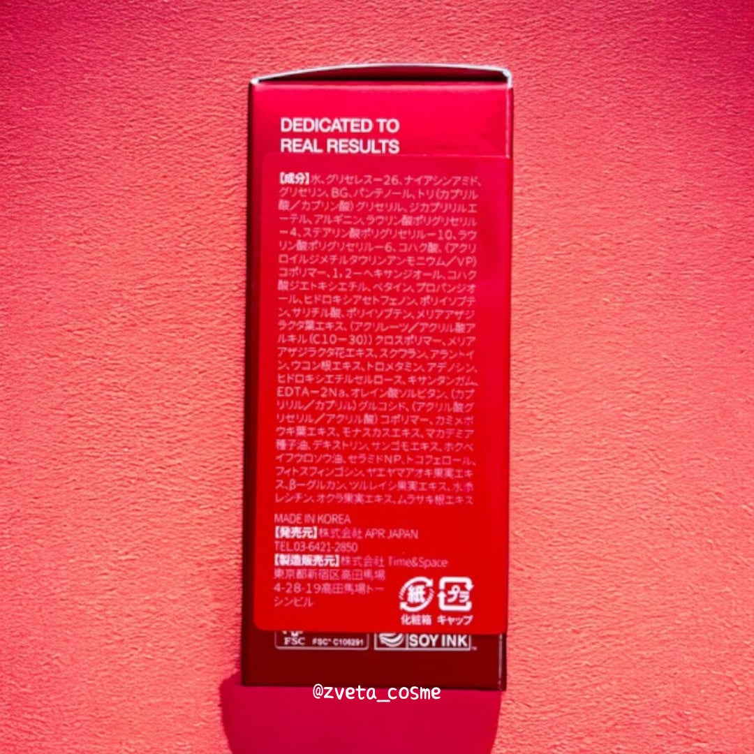 レッドアクネセラム/MEDICUBE/美容液を使ったクチコミ(5枚目)