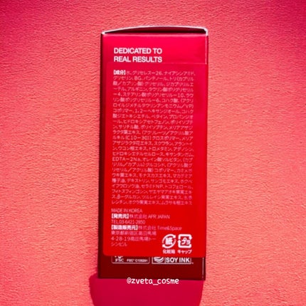 レッドアクネセラム/MEDICUBE/美容液を使ったクチコミ(5枚目)