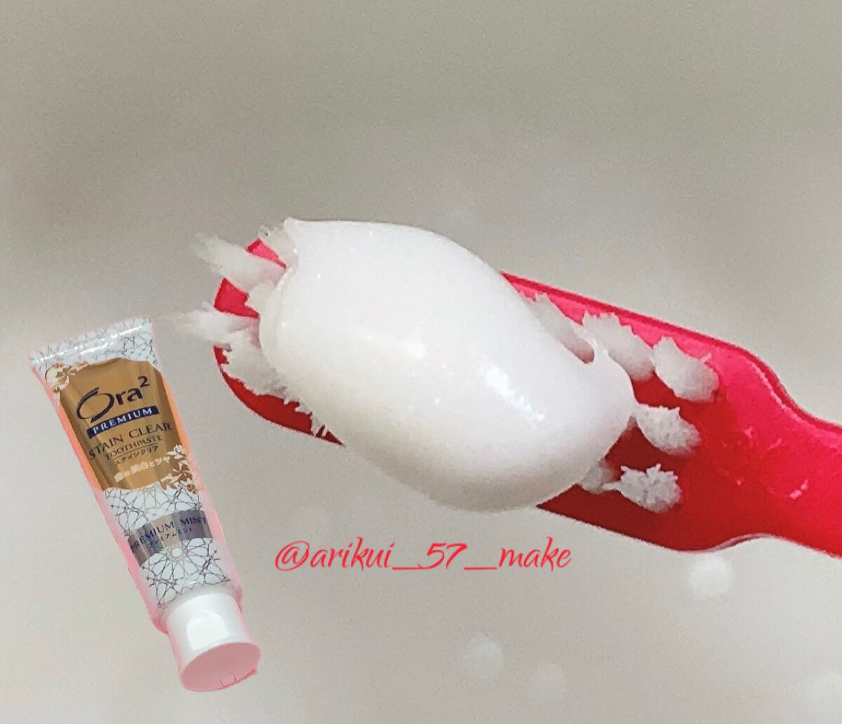 プレミアム ステインクリア ペースト/オーラツー/歯磨き粉を使ったクチコミ（2枚目）