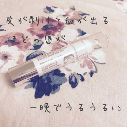 レブロン キス シュガー スクラブ/REVLON/リップスクラブを使ったクチコミ(1枚目)