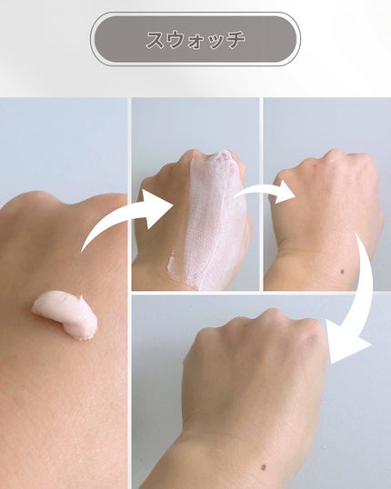 スキンエンハンサーコラーゲントーンアップクリーム/LABIOTTE/日焼け止めクリームを使ったクチコミ(4枚目)