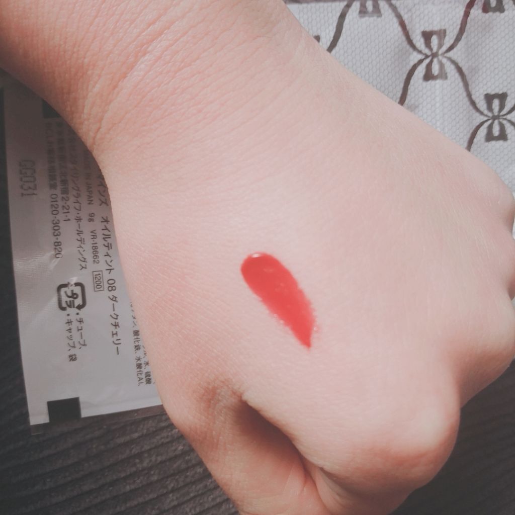 オイルティント/ビューティーマインズ/リップティントを使ったクチコミ(3枚目)