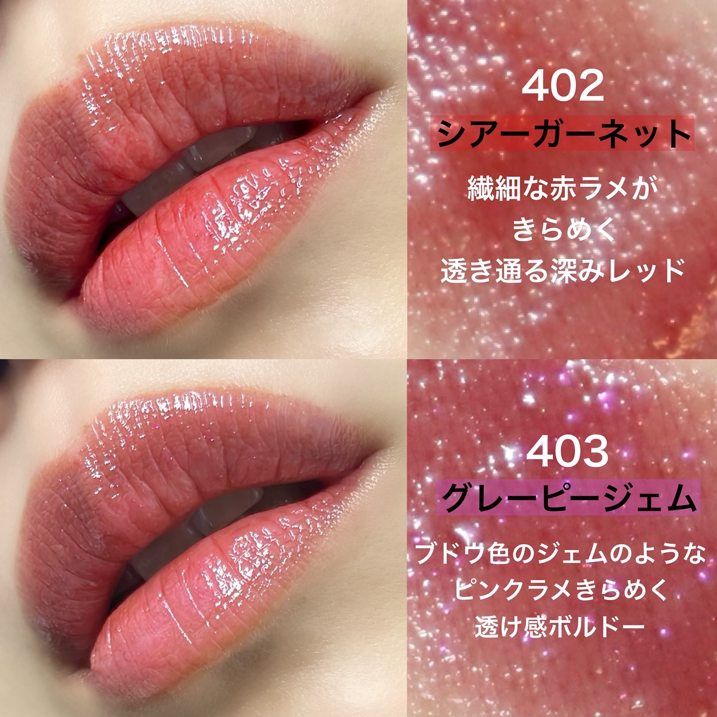 オペラ グロウリップティント/OPERA/リップティントを使ったクチコミ（3枚目）