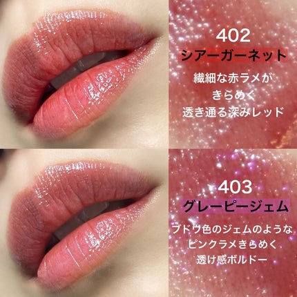 オペラ グロウリップティント/OPERA/リップティントを使ったクチコミ(3枚目)