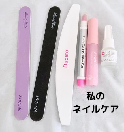 ピカピカネイルバッファ ハーフムーン型/デュカート/ネイル用品を使ったクチコミ(1枚目)