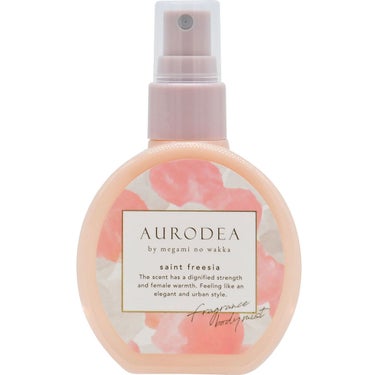 AURODEA by megami no wakka fragrance body mist saint freesia