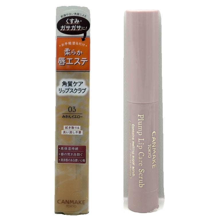 プランプリップケアスクラブ/キャンメイク/リップスクラブを使ったクチコミ(4枚目)