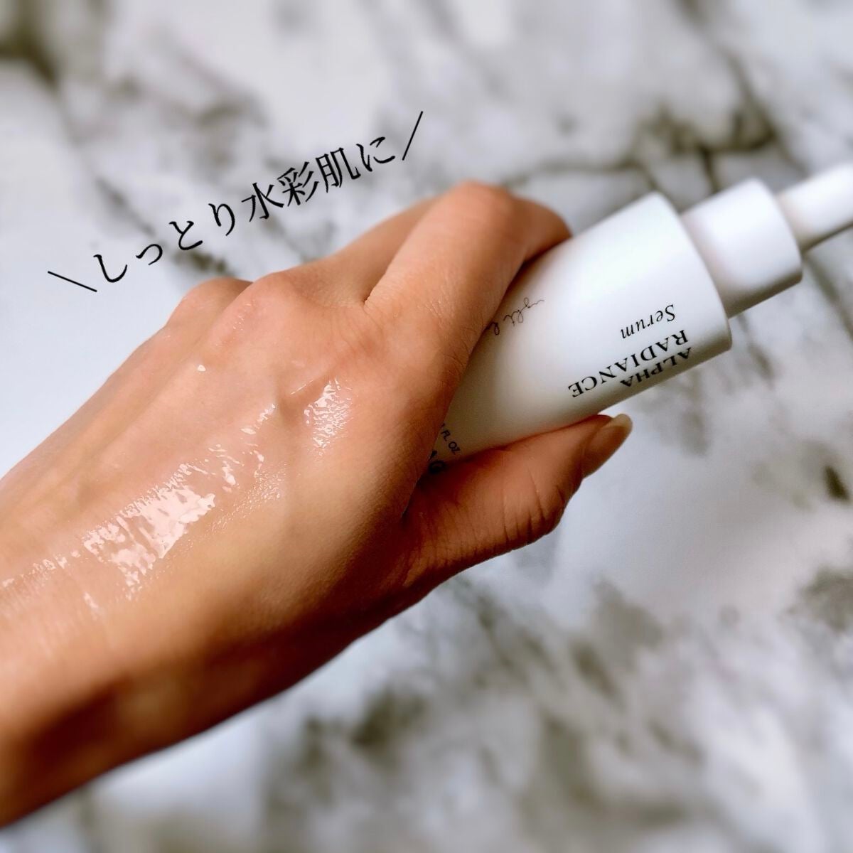 アルファラディアンスグローセラム/BANOBAGI/美容液を使ったクチコミ(4枚目)