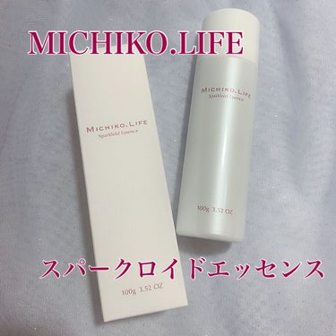 スパークロイドエッセンス/MICHIKO.LIFE/美容液を使ったクチコミ（1枚目）